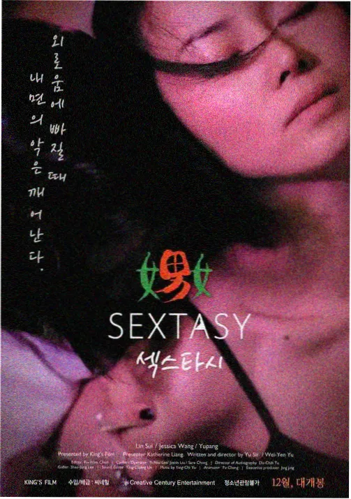 动漫纸鸢与铁鸟封面图