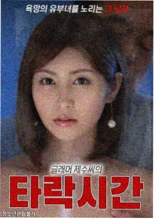 电视剧山海之间封面图